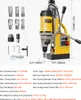 VEVOR Magnetická vrtačka na jádrové vrtáky 1400 W, φ50 mm, Náhled obrázku produktu 7