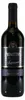 Soprano Primitivo Puglia IGT -trocken- (6 x 0,75L) Produktbild-Vorschau 2
