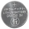 RTC CR2032 BIOS Batterie CMOS Knopfzelle Akku Battery mit Produktbild-Vorschau 7