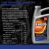 ENEOS Motocyklový olej 20W50 "Max Performance" 4L - Náhľad obrázku produktu 3