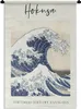 MuchoWow® Wandteppich Wandbehang Japanische Kunst - Die Produktbild-Vorschau 1