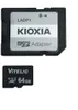 INF Micro-SD-Karte mit Hülle Schwarz Produktbild-Vorschau 1