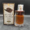 Schoko Moschus arabisch Parfüm spray - 50ml von Al Rehab Produktbild-Vorschau 2