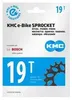 KMC: Bielas y piñones de conexión Vista previa de la imagen del producto 5