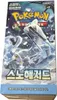 Pokemon Snow Hazard Booster Box Koreanisch Produktbild-Vorschau 5