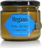 Candela di cera di soia biologica Agarwood - 200 G Anteprima dell’immagine prodotto 8