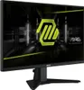 MSI MAG 255XF, 62,2 cm (24.5"), 1920 x 1080 Pixel, Full HD, Produktbild-Vorschau 2