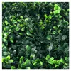 Buxibo Kit Haie Artificielle - 4x50x50 cm - Mur Vert - Voir les images du produit 3