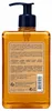 L'Occitane Luxury Size Shea Lavender Hands & Body Liquid Produktbild-Vorschau 4