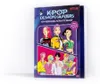 KPop Demon Hunters - Offizielles Activity Buch Produktbild-Vorschau 3