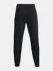 The back view of a pair of black joggers. Podgląd zdjęcia produktu