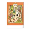 Wandkalender Josef Lada 2025, 33 × 46 cm Produktbild-Vorschau 1
