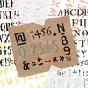 zestaw szablonów z 26 czcionkami, literami i cyframi, style Podgląd zdjęcia produktu 5