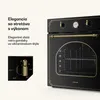 Klarstein Victoria, vstavaná elektrická rúra, 70 l, 50-250 Náhľad obrázku produktu 4