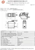 DS3230 PRO 7,4V 30KG servomotore digitale con camma 25T per Anteprima dell’immagine prodotto 7