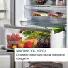 Bosch Serie 4 KIN86VFE0, 260 l, Beznámrazový systém Náhled obrázku produktu 6