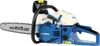 Benzin Kettensäge Hyundai CS6220GH 2,87 kW, 51cm Produktbild-Vorschau 4
