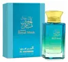 Al Haramain Royal Musk Eau de Parfum, 100 ml Produktbild-Vorschau 7
