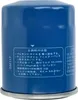 vhbw Ölfilter kompatibel mit Honda GX620, GXV340, GXV630 - Produktbild-Vorschau 9