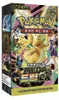 Pokémon - Mega Dream ex Booster Pack - KOR Produktbild-Vorschau 2