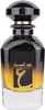 Oud Al Sayad 100ml parfémovaná voda - Ard Al Zaafaran - Náhled obrázku produktu 5