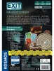 Kosmos - EXIT-Strašidelné sídlo Náhľad obrázku produktu 9