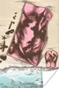 MuchoWow® Poster Handtuch - Strand - Hausschuhe 40x60 cm - Produktbild-Vorschau 1