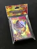 Yu-Gi-Oh! - Kuriboh Kollection Kartenhüllen (50 Hüllen) Produktbild-Vorschau 4