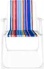 Linder Exclusiv Poltrona PO2600SR Arcobaleno a righe Anteprima dell’immagine prodotto 7