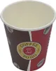50 Kaffee-, Heißgetränke- & Coffee to go Becher 200 ml Produktbild-Vorschau 1