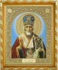 Heiliger Nikolaus Ikone im Rahmen mit dem Glas 21x18cm Produktbild-Vorschau 1