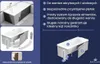 Wanna Akrylowa Zestaw 4w1 Asymetryczna 180x125 Prawa Biała Podgląd zdjęcia produktu 4