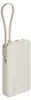 Xiaomi 67W Powerbank 10.000 mAh (mit integriertem Kabel) Produktbild-Vorschau 2