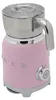 Smeg MFF11PKEU, Automatic milk frother/warmer, Ruže, Náhľad obrázku produktu 8