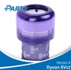 Filtr pro vysavač Dyson SV17 (Plus.Parts®) Náhled obrázku produktu 2
