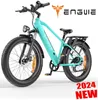 2024 ENGWE E26 26 Zoll Herren E-Bike 48v Lithium 16Ah 250W Produktbild-Vorschau 6