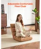 Fauteuil de sol SucceBuy avec dossier réglable sur 14 Voir les images du produit 2