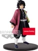 Bandai - Banpresto Demon Slayer Giyu Tomioka Version B Náhled obrázku produktu 2