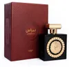 Lattafa Lattafa Pride Nebras Eau De Parfum 100 ml (unisex) Produktbild-Vorschau 6