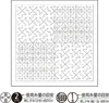 Campionario Sashiko con timbro Olympus (solo tessuto) "Hana Anteprima dell’immagine prodotto 1