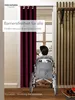 tinycurtains Türvorhang 195x150cm mit Teleskopstange Produktbild-Vorschau 6