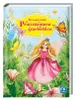 Ravensburger 5011 Ravensburger Disney Frozen Die Reise Anteprima dell’immagine prodotto 8