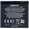 Original Nokia Akku BP-5Z für Zeta N700, 700 Batterie Accu Produktbild-Vorschau 2