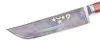 Usbekischer Messer – Pchak, 30 cm Kochmesser Handarbeit Produktbild-Vorschau 3