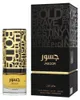 Lattafa Jasoor, parfum voor dames, 100 ml Productafbeelding-voorbeeld 11