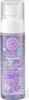 Natura Siberica Anti-OX Wild Blueberry. Moisturising Face Produktbild-Vorschau 5