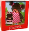 Monchhichi Mothercare s kočíkom (20cm) Náhľad obrázku produktu 3