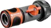 Gardena Regulierstop 19mm 3/4 Produktbild-Vorschau 1