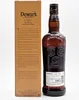 A bottle of Dewar's 12 Year Old Blended Scotch Whisky and its accompanying gift box, presented against a white background. Produktbild-Vorschau