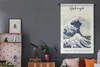 MuchoWow® Wandteppich Wandbehang Japanische Kunst - Die Produktbild-Vorschau 6